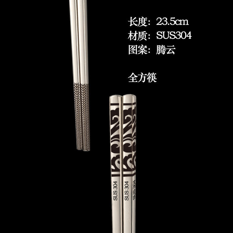 ลายแตกร้าวน้ำแข็ง 23.5ซม