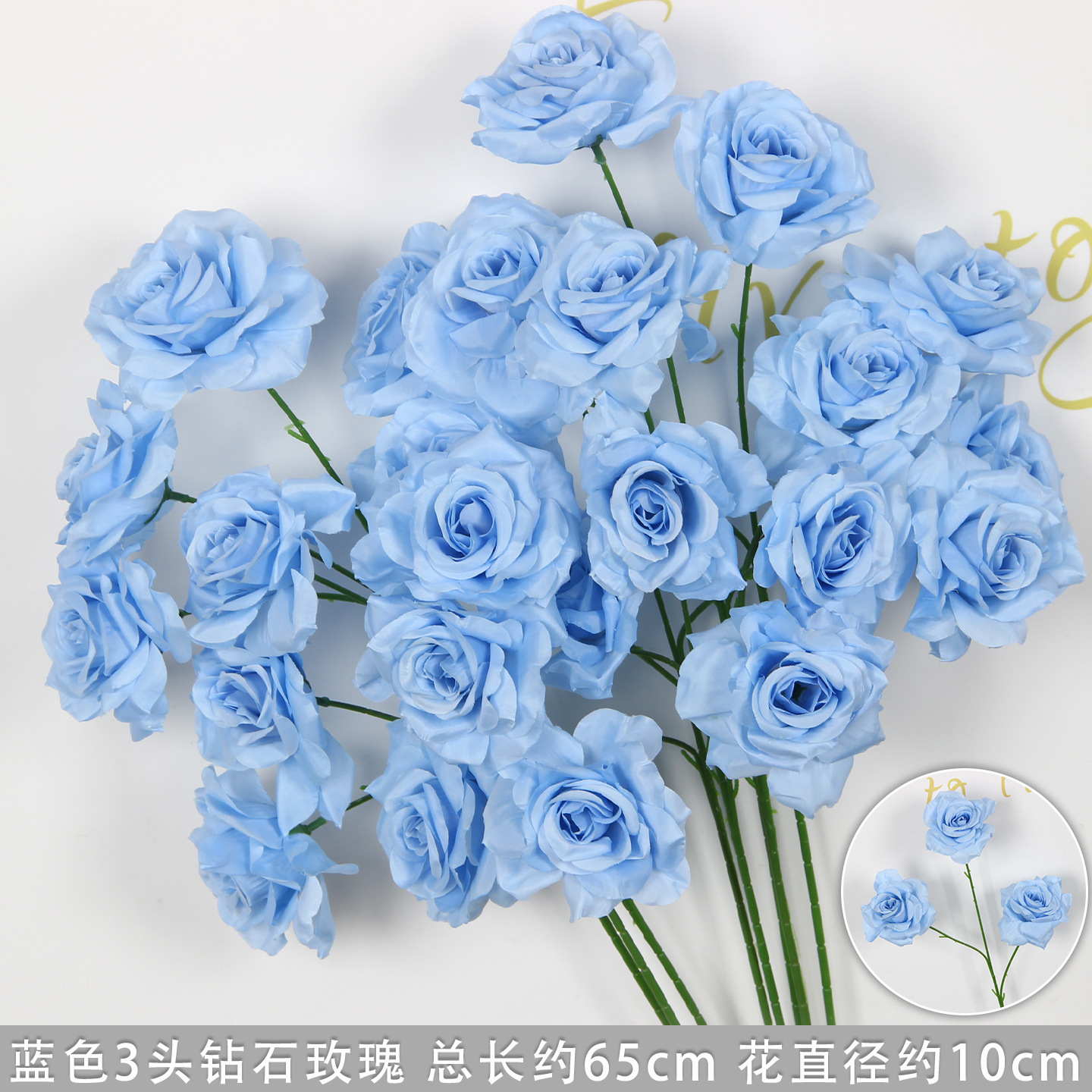 Blue 3-headed diamond rose branch