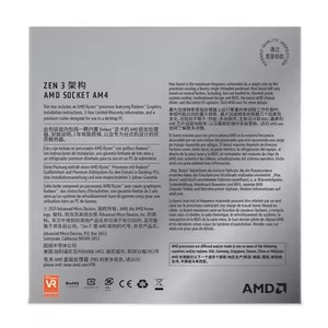 AMD R 5 5600G 6-Core 12-Thread Procesador de escritorio desbloqueado Socket AM4 X570 B550 Placa base para juegos para aplicaciones de servidor - Product Image 5