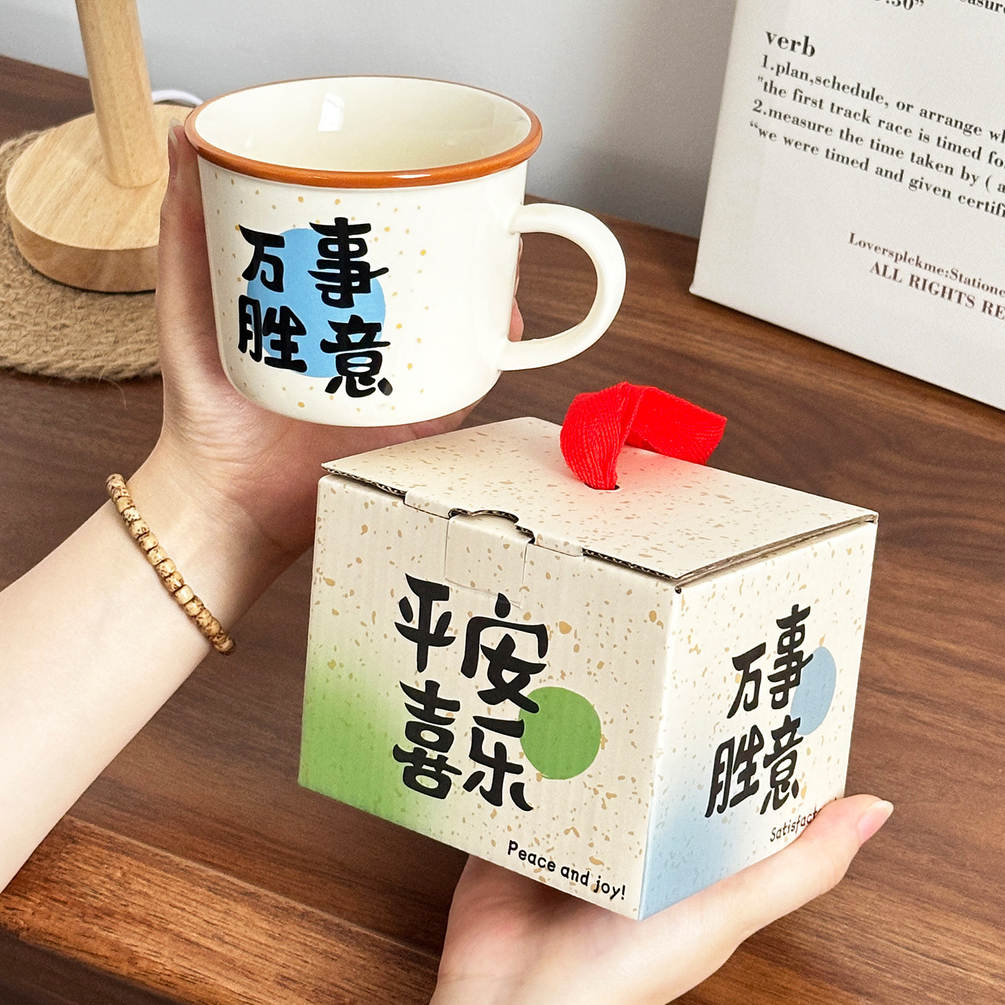 May All Your Wishes Come True Single Cup Handheld Gift Box
