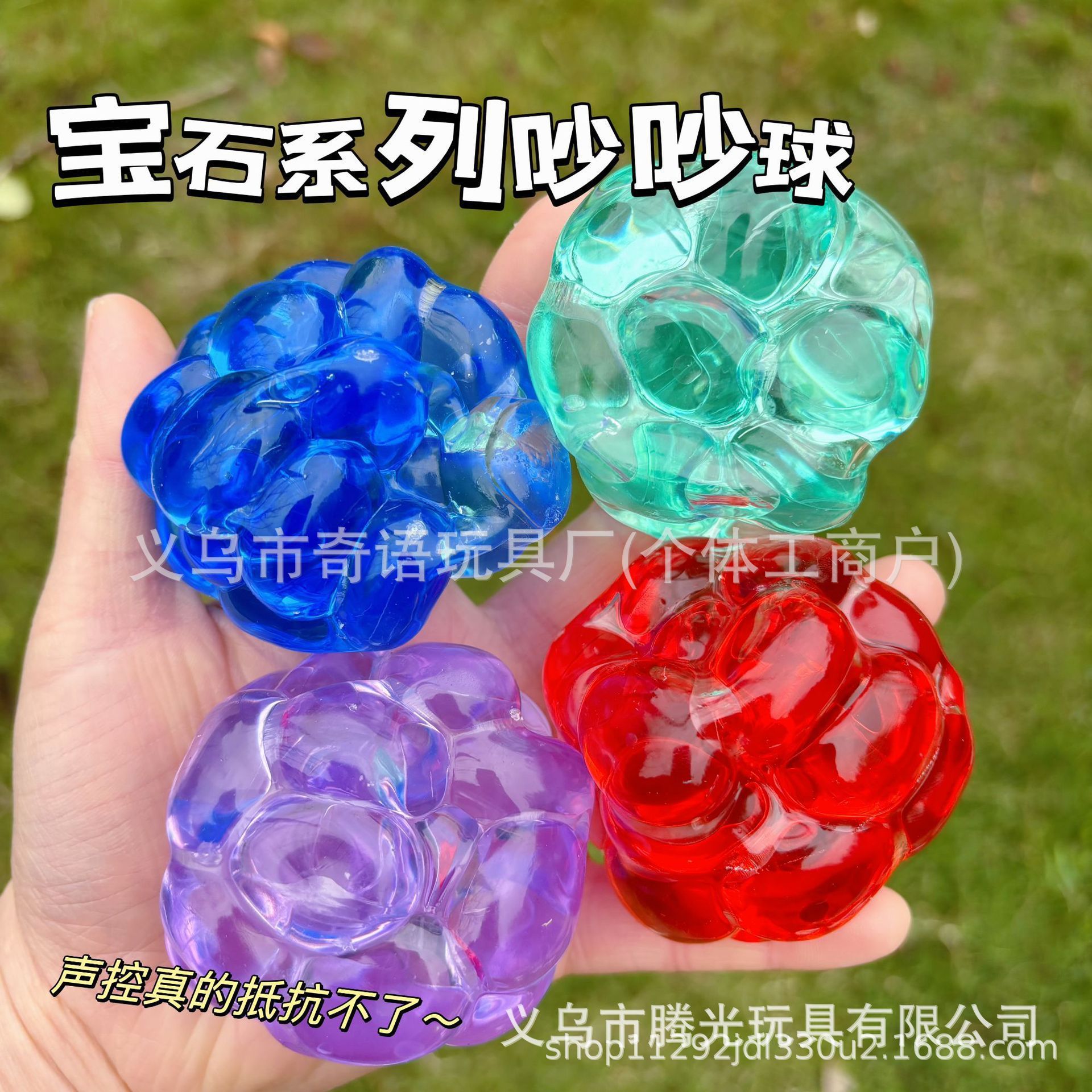 Boule spongieuse en pierres précieuses de 6 cm, couleur aléatoire