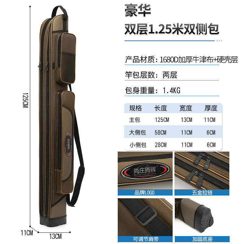 1.25 เมตร แบบสองชั้น พร้อมกระเป๋าด้านข้าง สีเหลือง ไม่มีขาตั้ง