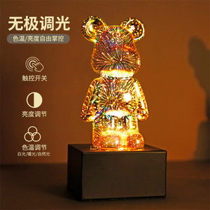 Colorful Bear Decorative LED Night Light <strong>Variable</strong> 8 Colours Glass 3D Firework Bear Lamp