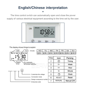 Hochwertiger programmier barer Mikrocomputer-Zeit steuerungs schalter THC15A 110V / 220V Digital anzeige - Product Image 4