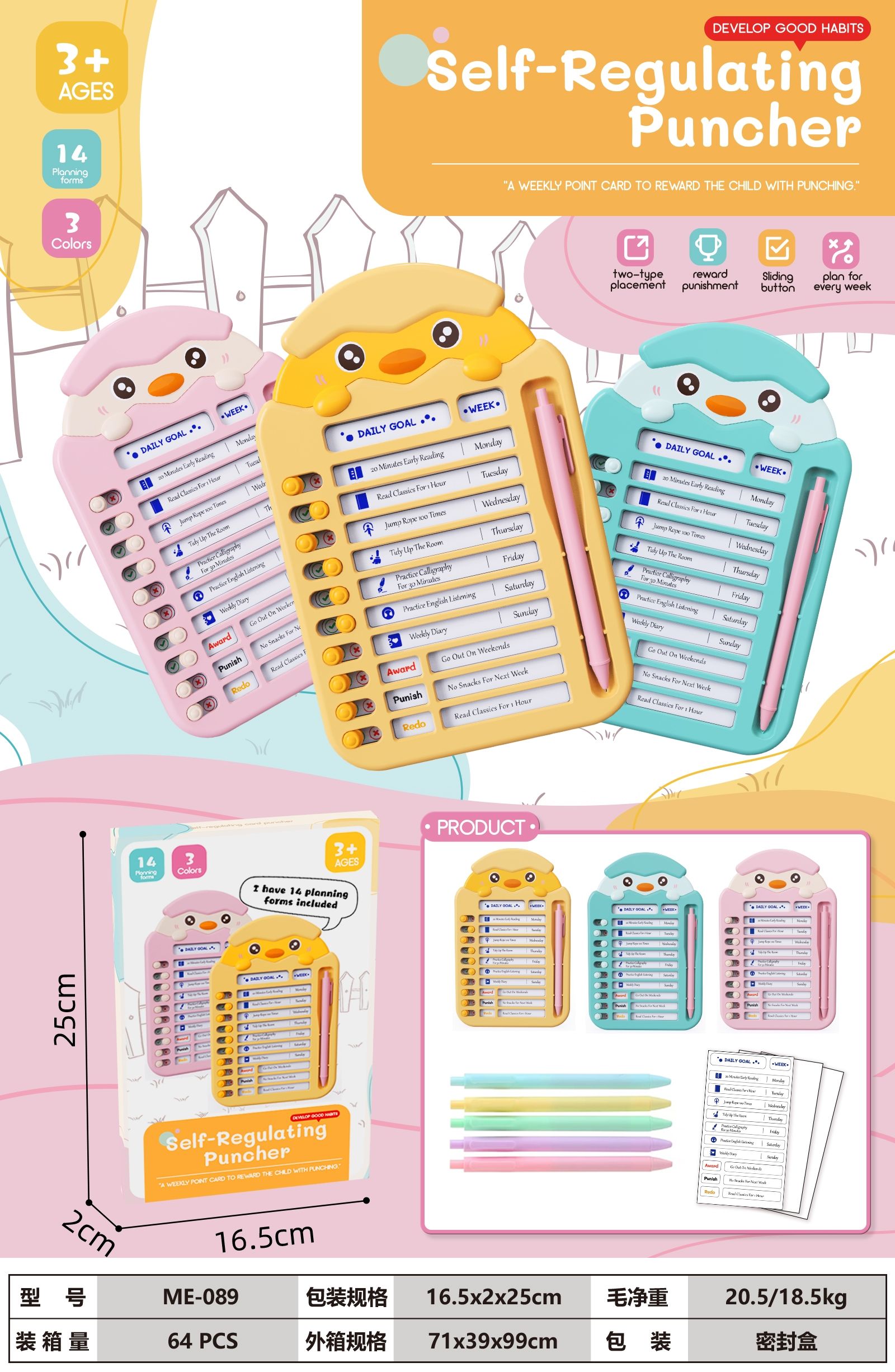 Jaune-14 pages intérieures + stylo-Boîte de couleur