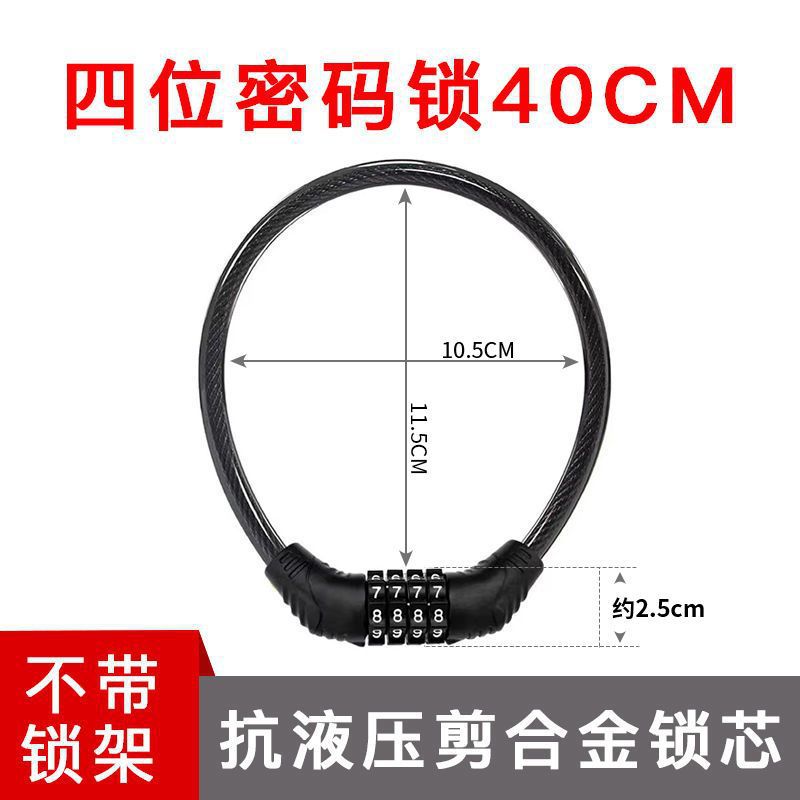 Cerradura de anillo de cuero negro de 40 mm - Cuatro dígitos
