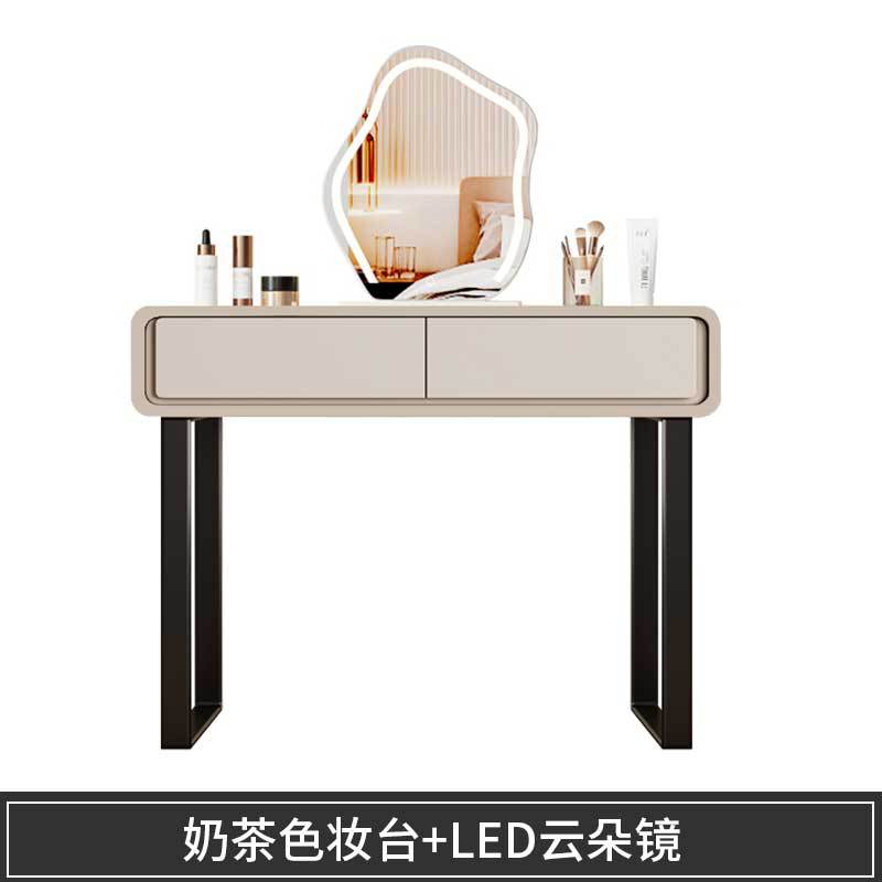 Miroir nuage LED pour commode simple couleur thé au lait T4