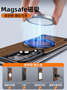 三星S25ultra防摔手机壳S24ultra时尚Iphone16promax厂家专利实木360支架 - Product Image 5