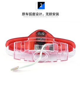 เหมาะสำหรับ R.e.n.a.u.l.t ไฟ LED สำหรับประตูรถยนต์,ไฟ LED โลโก้ประตูรถ - Product Image 5