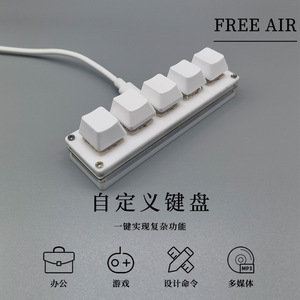 有线迷你5键键盘机械游戏键盘5键RGB编程键盘适用于视窗苹果IOS安卓