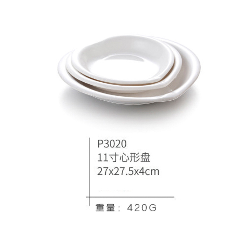 P3020 simple