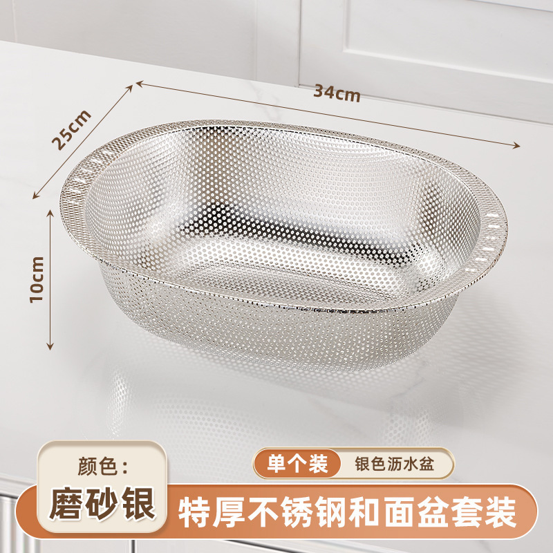 Oval drain basin (silver)