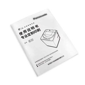 定制宣传册印刷产品手册小册子设计硬封面，配有克拉夫特纸艺术纸纸板双板选项