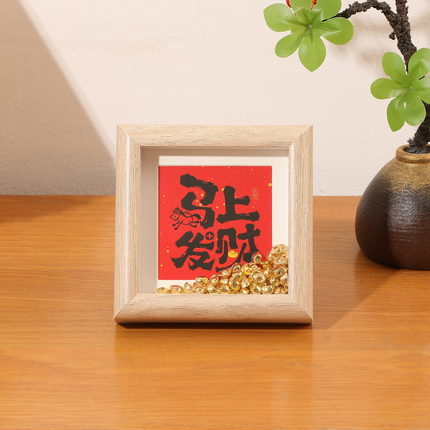 Oak-color photo frame