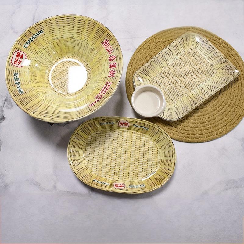 Bamboo weaving pattern