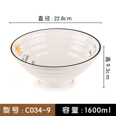 C034-9