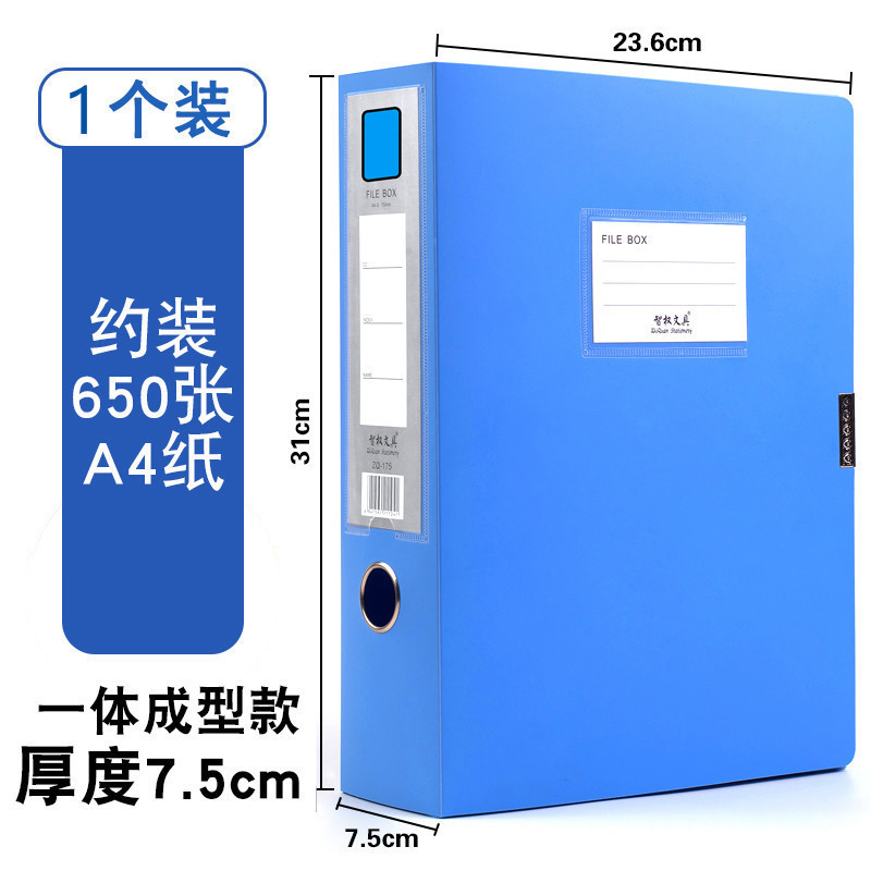 Blue Thickened 85C