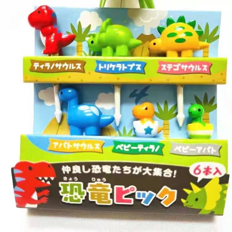Dinosaur 8