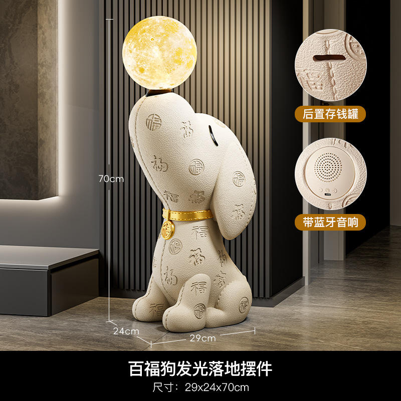 Floor baifu dog-piggy bank bluetooth sound