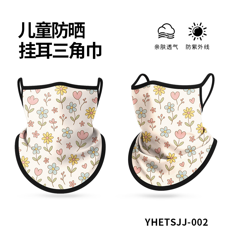 YHETSJJ-002