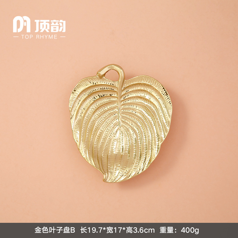 AD68S010 Golden Leaf Plate B