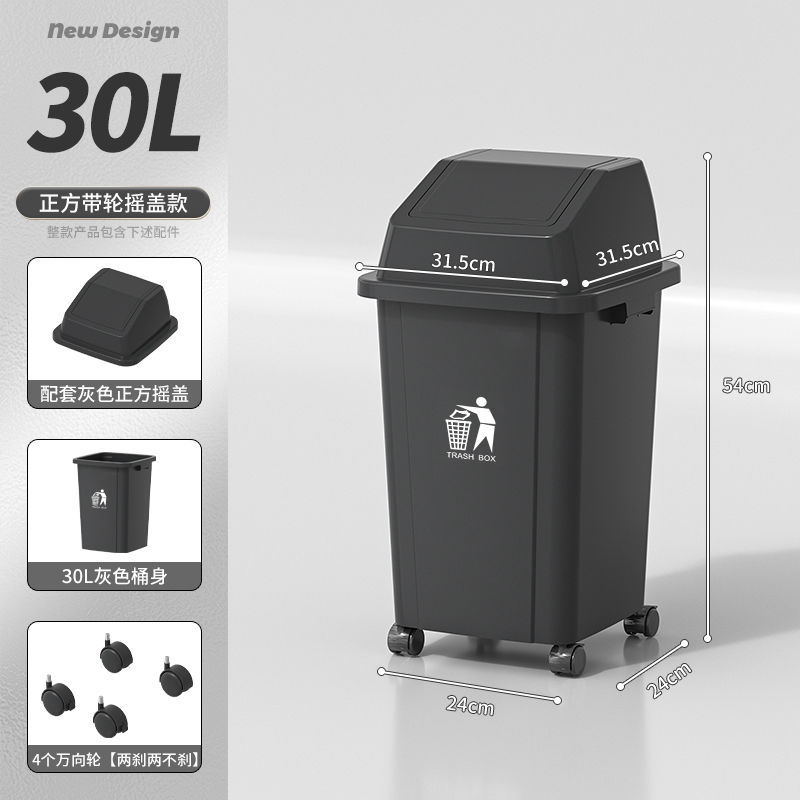 30L square hinged lid