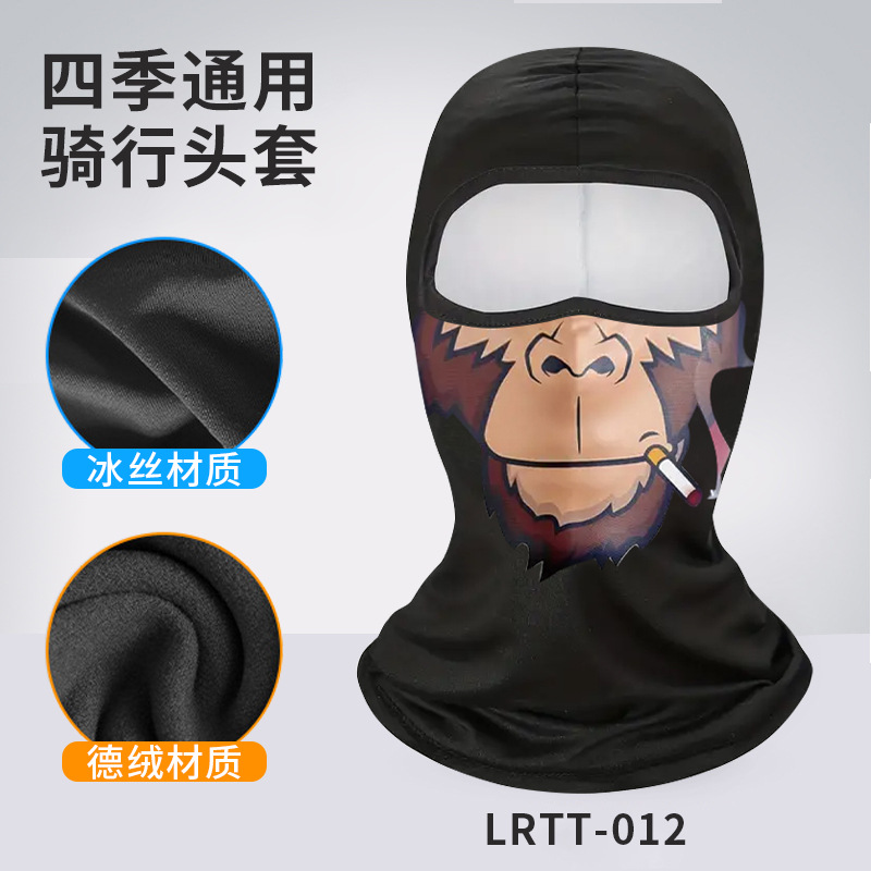 LRTT-012 แอลอาร์ทีที-012