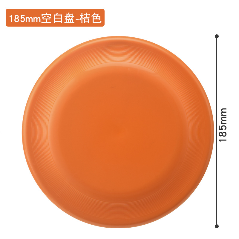 Blank disc-Orange