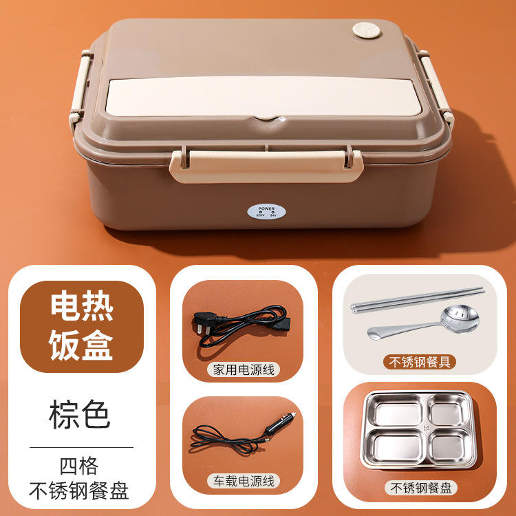 กล่องอาหารกลางวัน4ชิ้นสแตนเลส (บ้าน + รถยนต์)