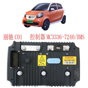 Enpower Motor <strong>Controller</strong> MC3336 - Product Image 2