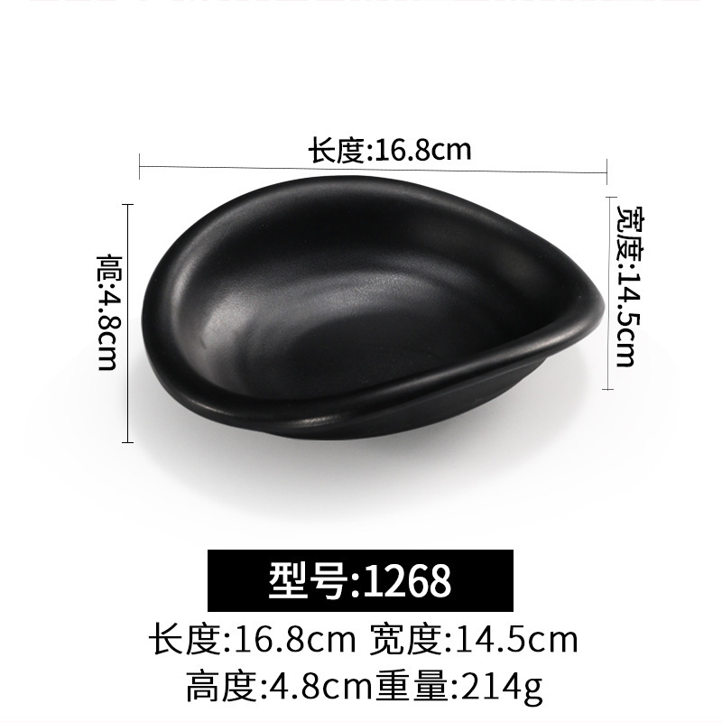 1268 Black