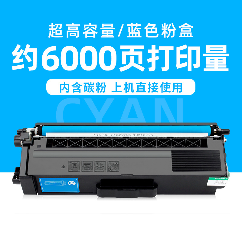ตลับหมึกโทนเนอร์สีน้ำเงิน 6,000 หน้า (ความจุสูงพิเศษ)