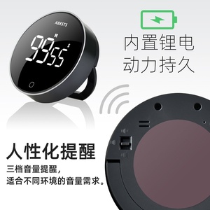 磁気デジタルスマートタイマーボックスタイマー多機能タイマーミキサー - Product Image 5