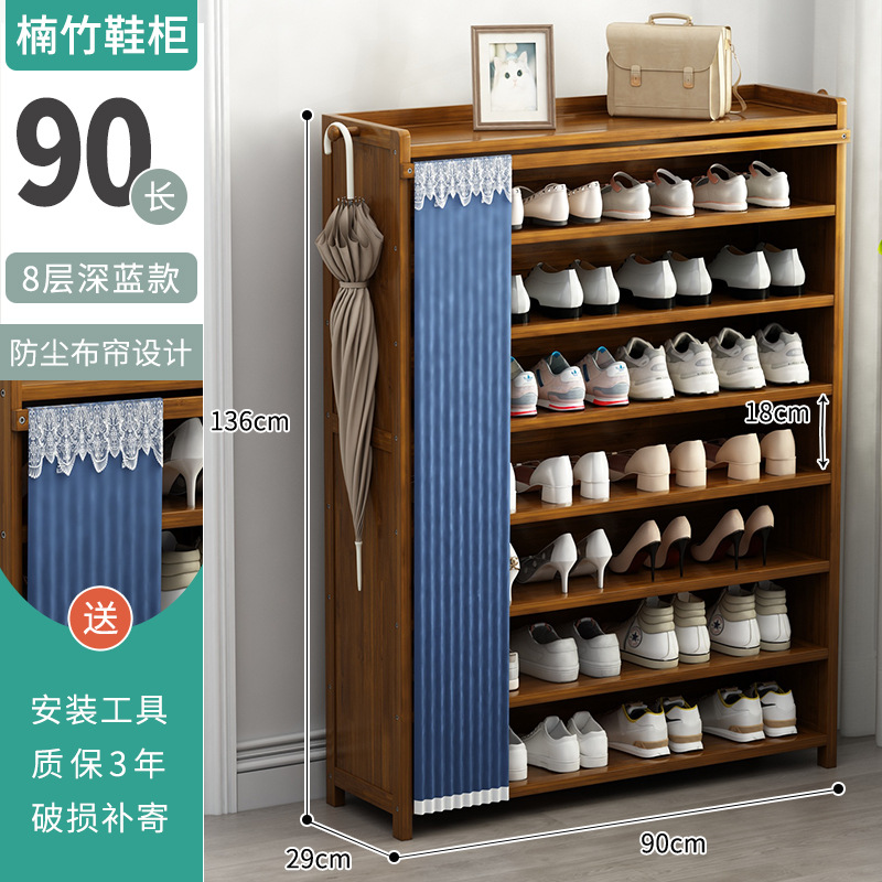 8 layers, 90cm long - dark blue curtain