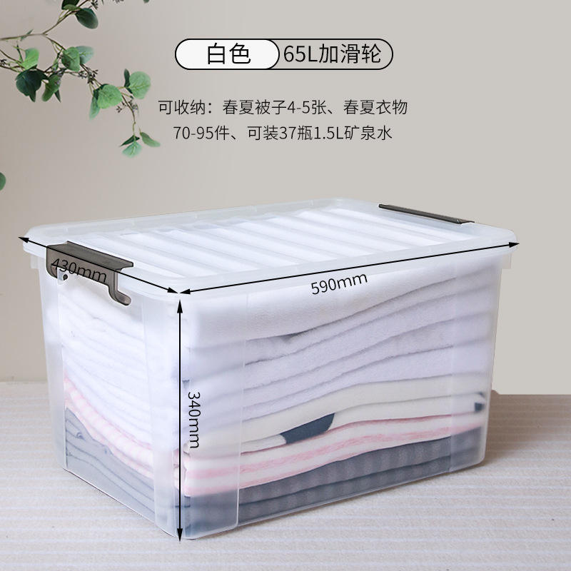 X-6326 Blanco Transparente 65L