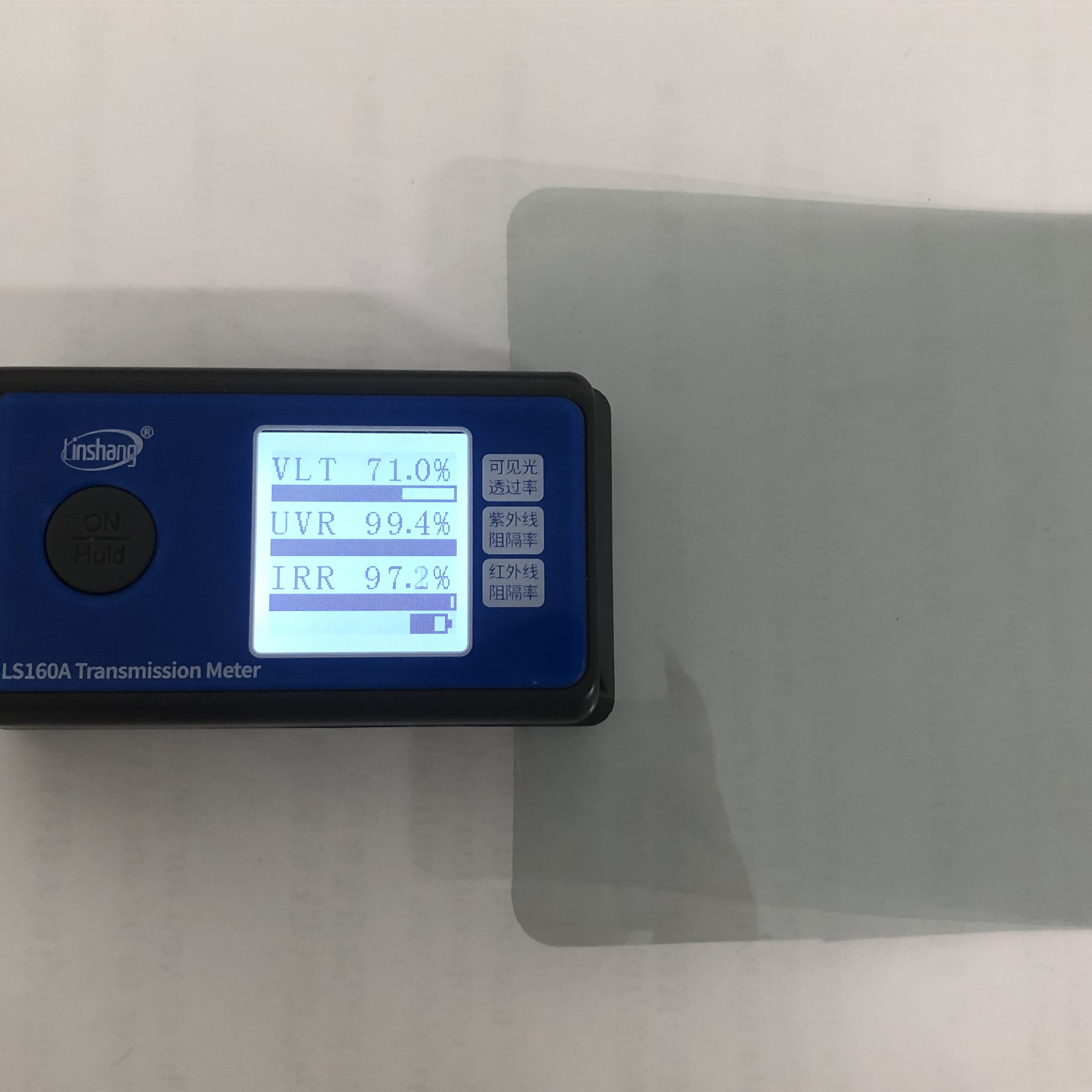 nano céramique 70