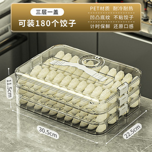Mehr schicht ige Countdown-Funktion für Gefrier schränke mit großer Kapazität und Deckel - Product Image 6