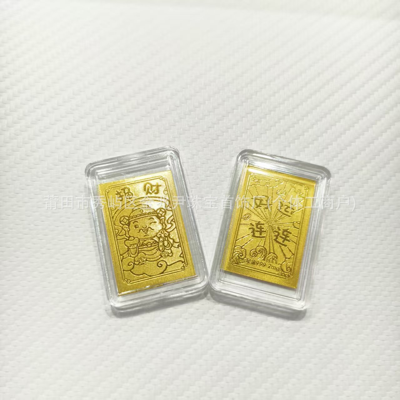 La buena suerte sigue llegando (2