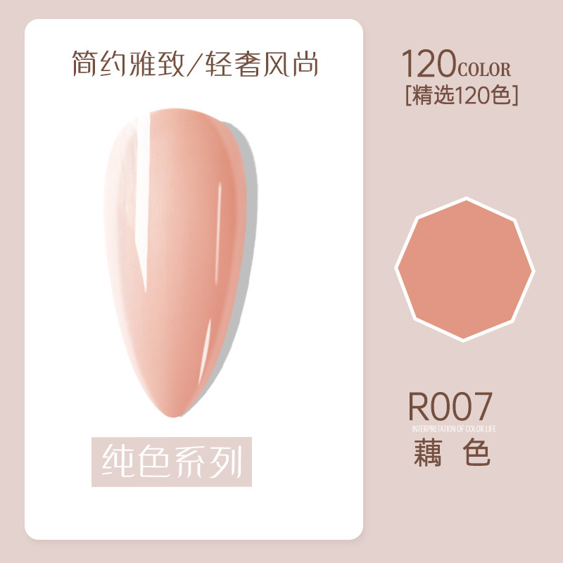 R007 lotus root color