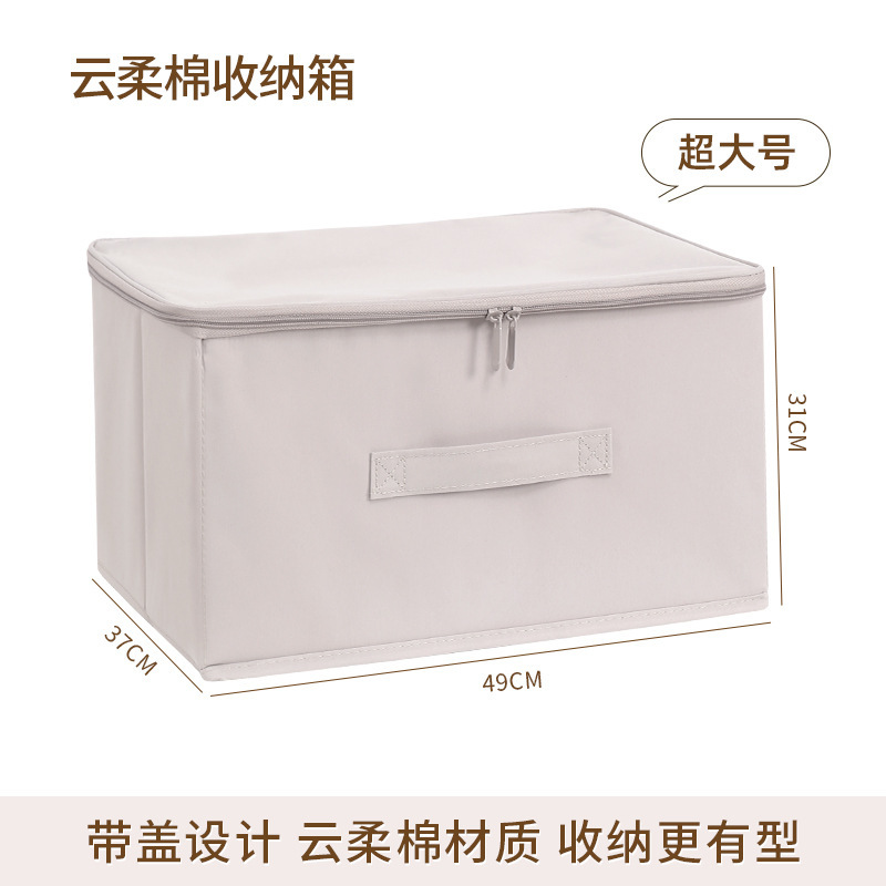 Size with lock (49*37*31cm)
