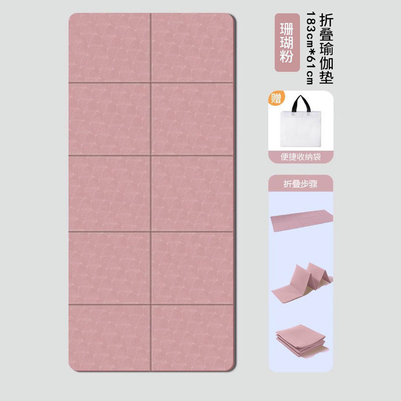 Modèle pliable-série rose-version pure