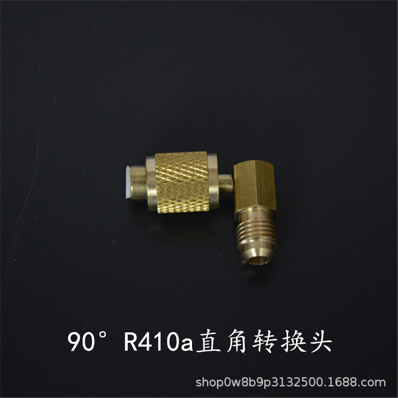 410 right angle adapter