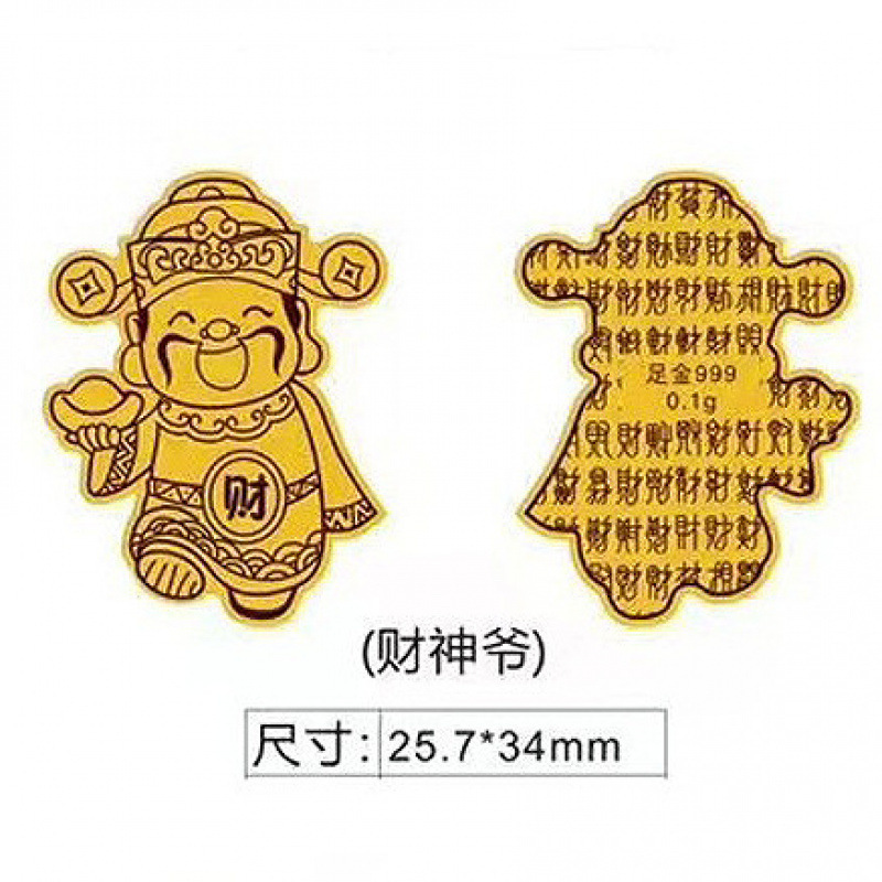 Le dieu de la richesse 2mg 25.7*34mm