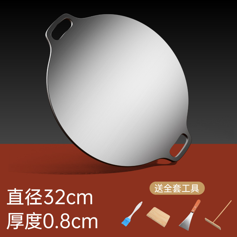 32 cm in diameter and 8 mm thick, comes with a 4-piece set.