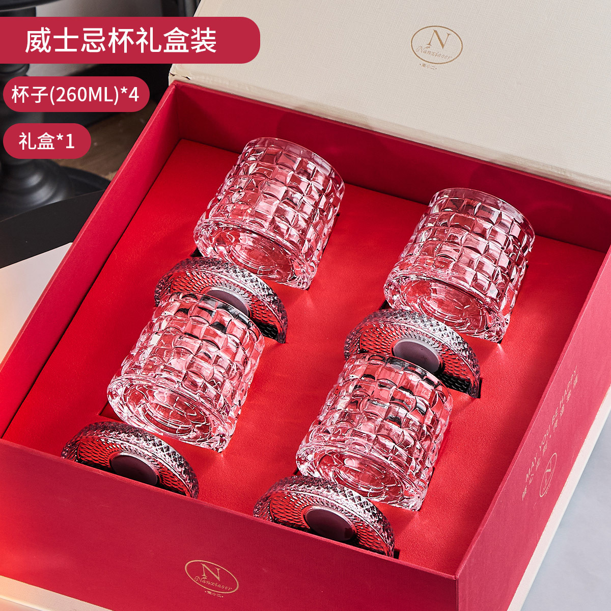 Lot de 4 gobelets rotatifs tissés - avec coffret cadeau
