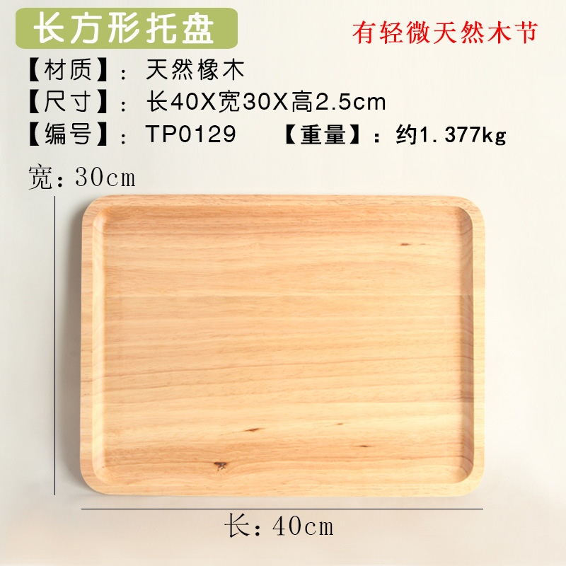 40*30 rectangular plate