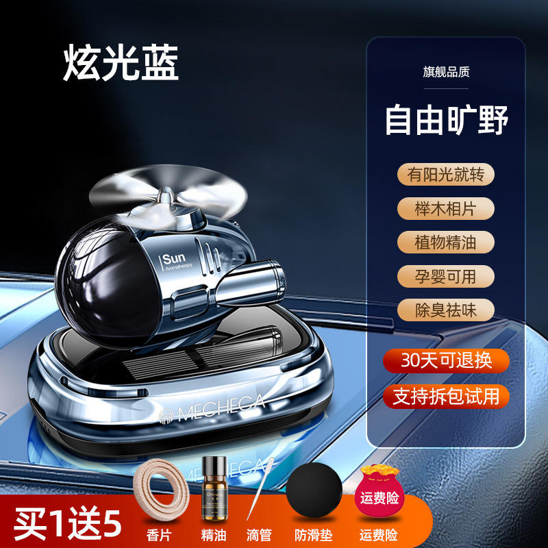 nature sauvage scintillante sans bleu