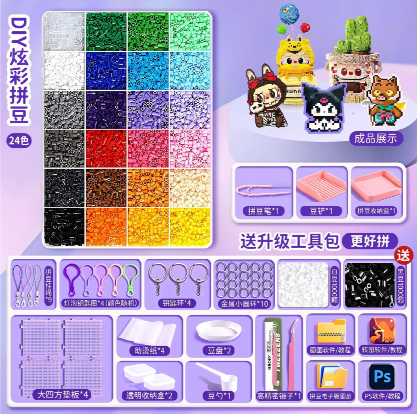 24 colori + toolkit + fagioli bianchi e neri 2000 gratuiti
