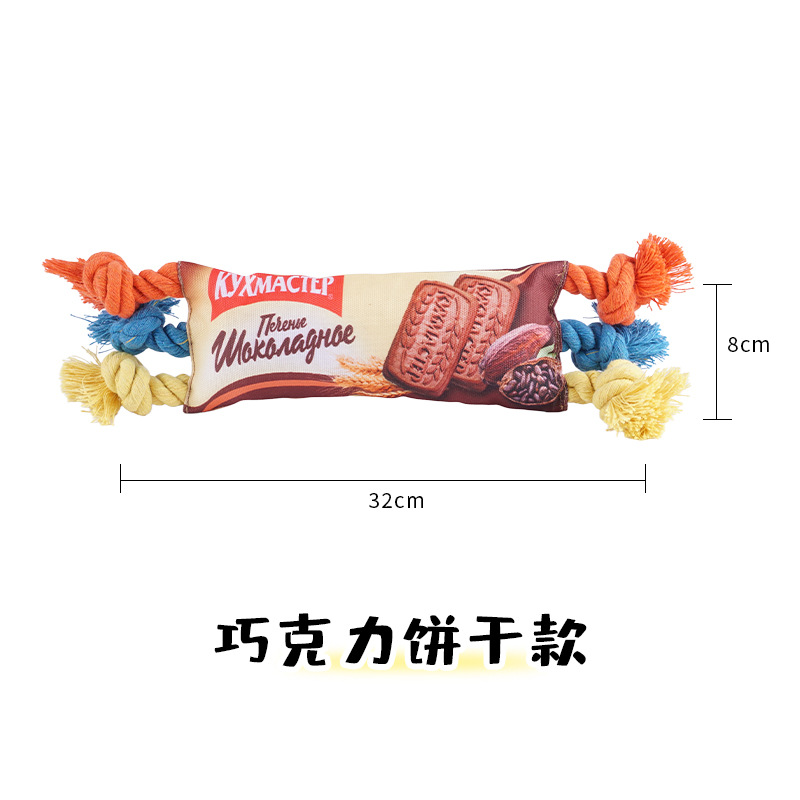 Biscuits au chocolat