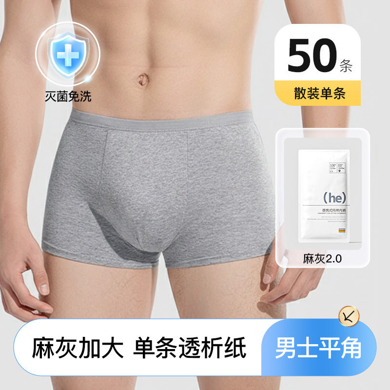 50 coton en vrac chanvre gris hommes angle plat augmentation mise à niveau